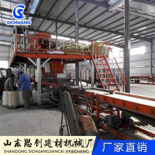 源頭廠家全自動外墻復合保溫免拆一體板設備，寧津縣思創建材設備廠助力家裝建材升級